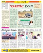 Adilabad Constituencies