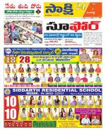 Sangareddy District