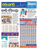 Karimnagar