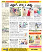 Vijayawada City Constituencies