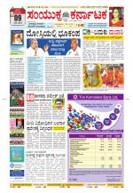 Namma Kalaburagi ಕಲಬುರಗಿ