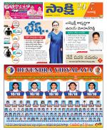 Ranga Reddy District