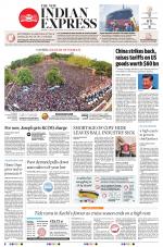 The New Indian Express-Kannur