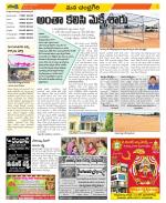 Chittoor Constituencies