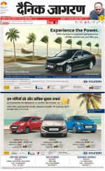 Meerut Hindi ePaper, Meerut Hindi Newspaper - InextLive