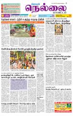 Nellai District-Tirunelveli Supplement