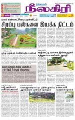 Nilgiri-Coimbatore Supplement