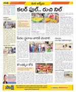 YSR Kadapa Constituencies