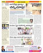 West Godavari Constituencies