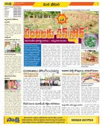 Visakhapatnam Constituencies