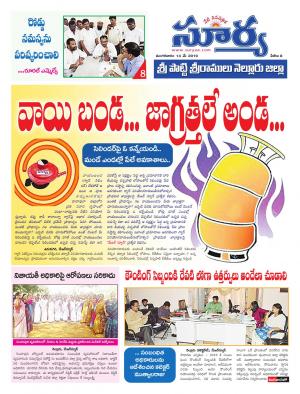 Tuesday 14 May, 2019