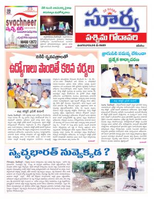 Tuesday 14 May, 2019