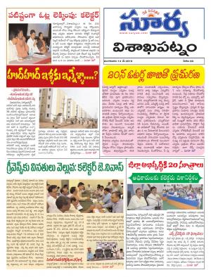 Tuesday 14 May, 2019