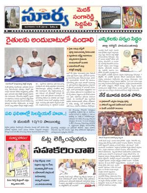 Tuesday 14 May, 2019