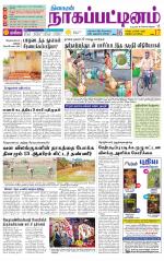Nagai-Trichy Supplement