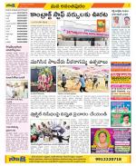 Anantapur Constituencies