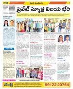 Nizamabad Constituencies