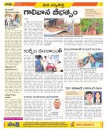 Hanamakonda Constituencies