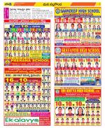 Nalgonda Constituencies