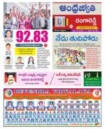 Rangareddy District