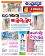 Visakhapatnam District