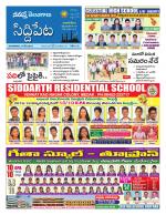 Siddipet