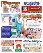 Adilabad District