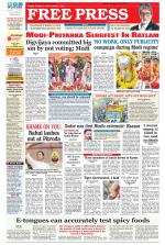 Free Press - Bhopal Epaper Edition
