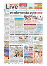 Amravati Live