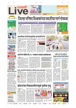 Parbhani Live