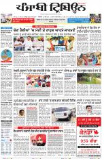 Punjabi Tribune