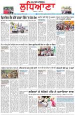 Punjabi Tribune (Ludhiana)