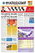 Hubballi Edition