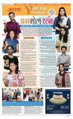 Punjab Kesari Youth Today