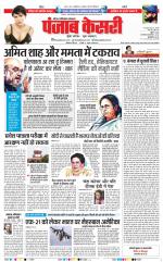 Noida - Punjab Kesari