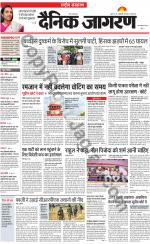 Dainik Jagran