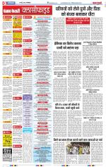 Ghaziabad - Punjab Kesari