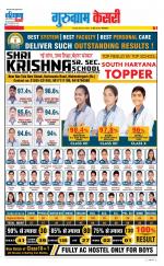 Gurugram - Punjab Kesari