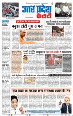 Aligarh - Punjab Kesari