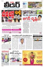 Leader Telugu Daily