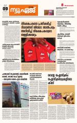 NewAge Business Daily