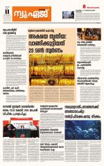 NewAge Business Daily