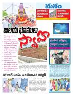 Warangal/Janagam/jayasankar/Mahaboobabad