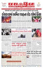 jaihind daily
