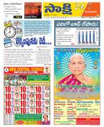 Vijayanagaram District