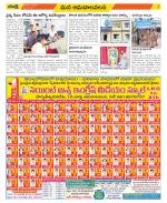 Srikakulam Constituencies
