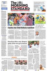 The Morning Standard