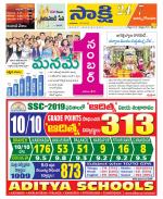 East Godavari District