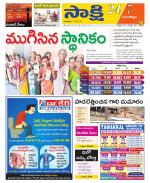Mancherial District