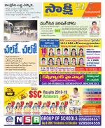 Mahabubabad District